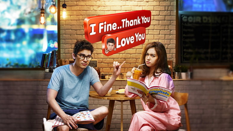 Frame from ไอฟาย..แต๊งกิ้ว..เลิฟยู้