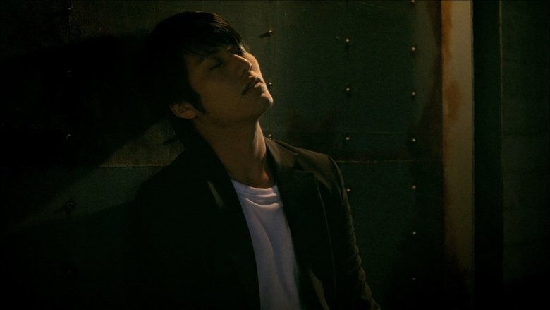 Invitation Only (2009)