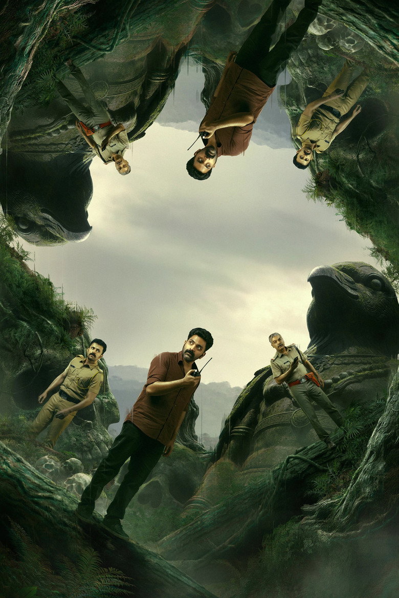 Imatge de സംഭവം അദ്ധ്യായം ഒന്ന്