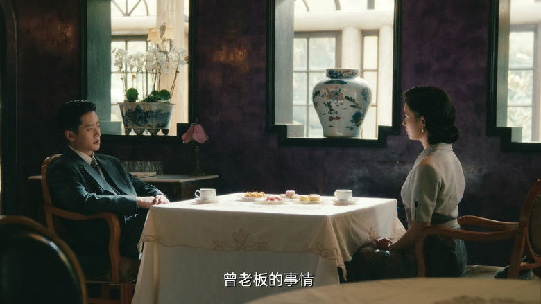 Still image for Footprints of Change season 1 episode 4: Episode 4 Still image for Footprints of Change season 1 episode 4: Episode 4