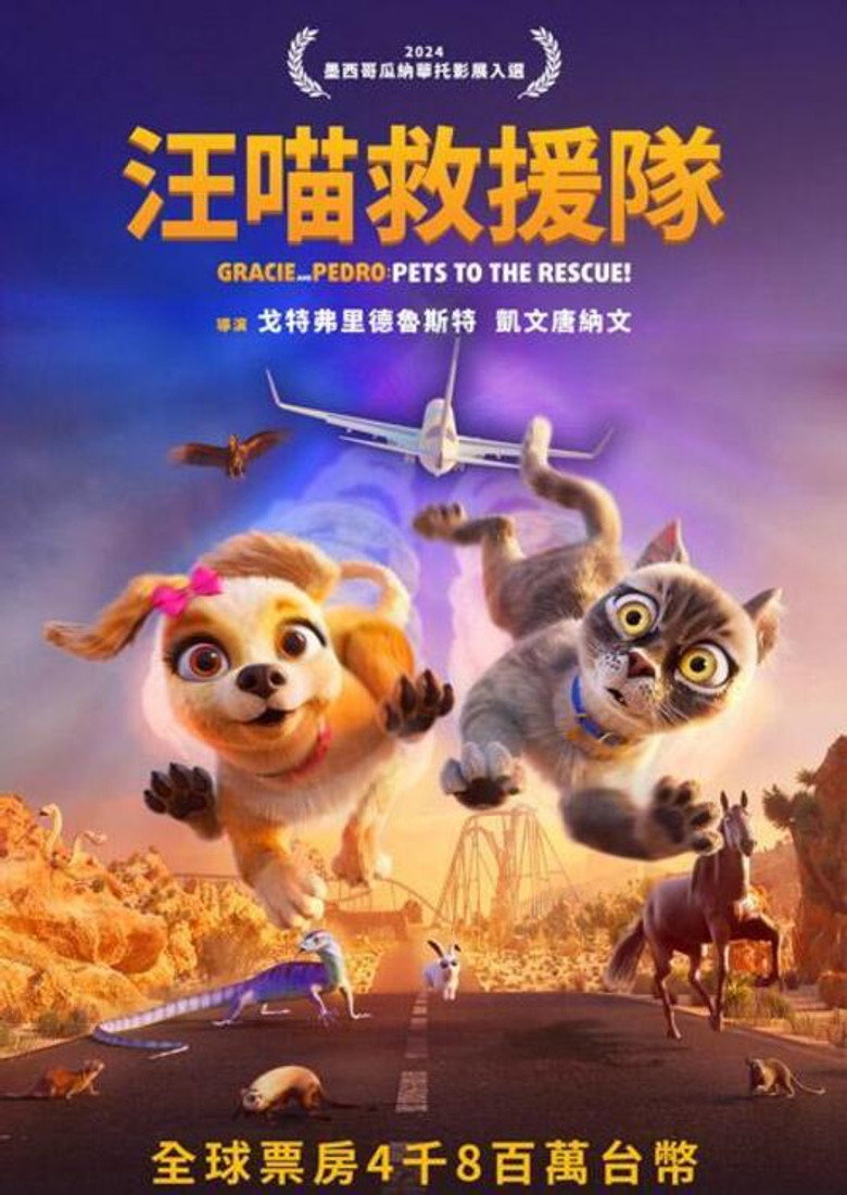 寻家 第一季 () S01.2024.2160p.ATVP.WEB-DL.DDP5.1.Atmos.DV.H.265-ColorTV-光鸭·臻影社
