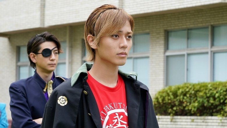 Still image for The New Chronicle of Lord Nobunaga: Classmates are Warriors season 1 episode 7: Episode 7 Still image for The New Chronicle of Lord Nobunaga: Classmates are Warriors season 1 episode 7: Episode 7