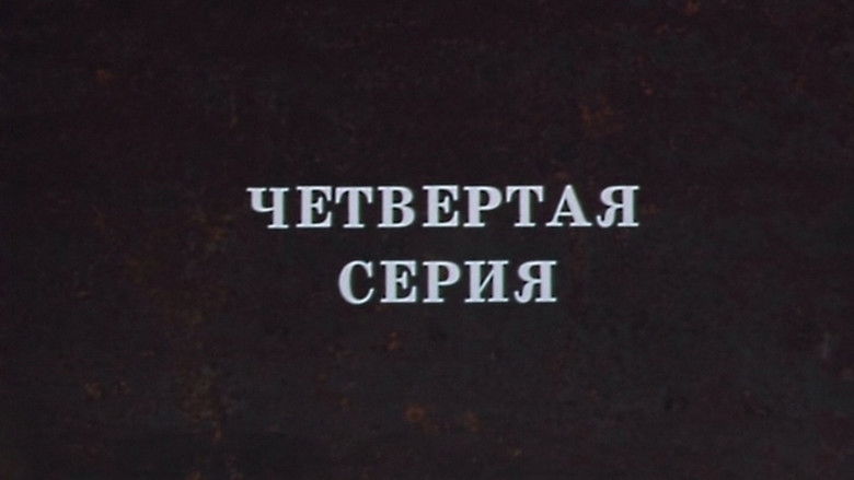 Still image for Failure of Engineer Garin season 1 episode 4: Episode 4 Still image for Failure of Engineer Garin season 1 episode 4: Episode 4