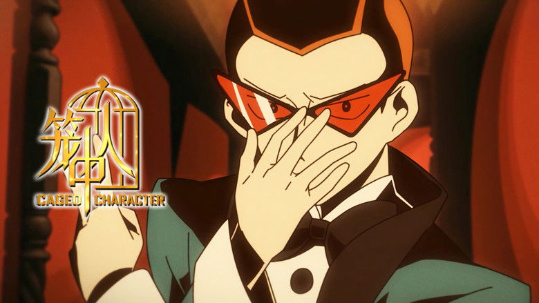 Still image for CAGED CHARACTER season 1 episode 14: Saving You Through Acting Still image for CAGED CHARACTER season 1 episode 14: Saving You Through Acting