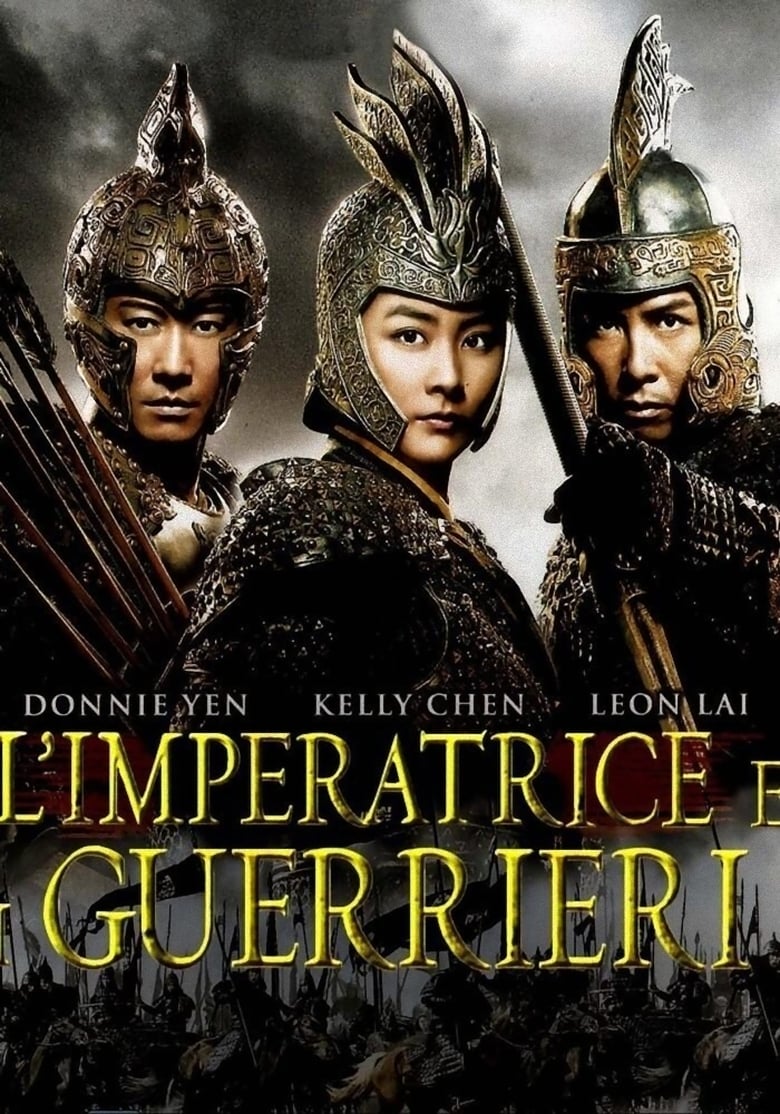 L'imperatrice e i guerrieri (2008)