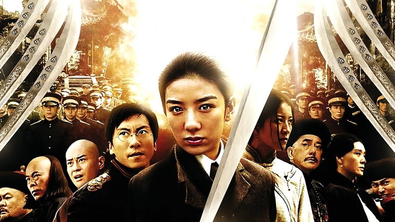 ซิวจิน วีรสตรีพลิกชาติ (2011) The Woman Knight of Mirror Lake