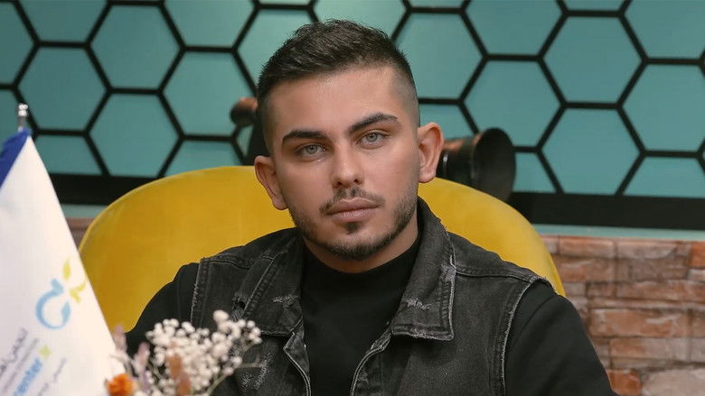 Still image for My Cousin season 1 episode 15: Episode 15 Still image for My Cousin season 1 episode 15: Episode 15