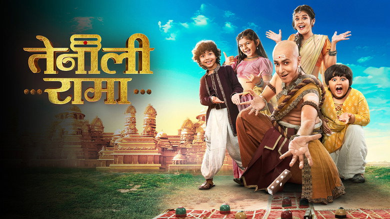 Tenali Rama image 3