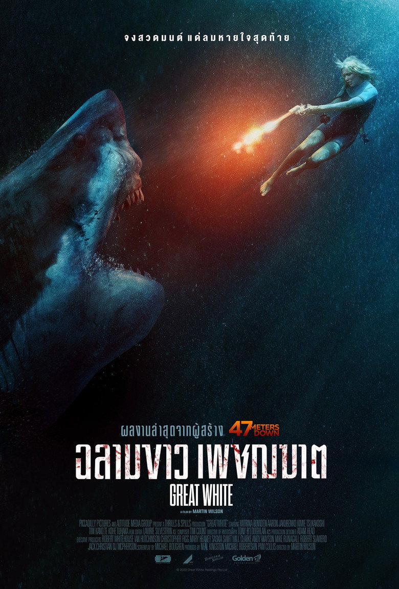 โปสเตอร์ Great White (2021) ฉลามขาวเพชฌฆาต