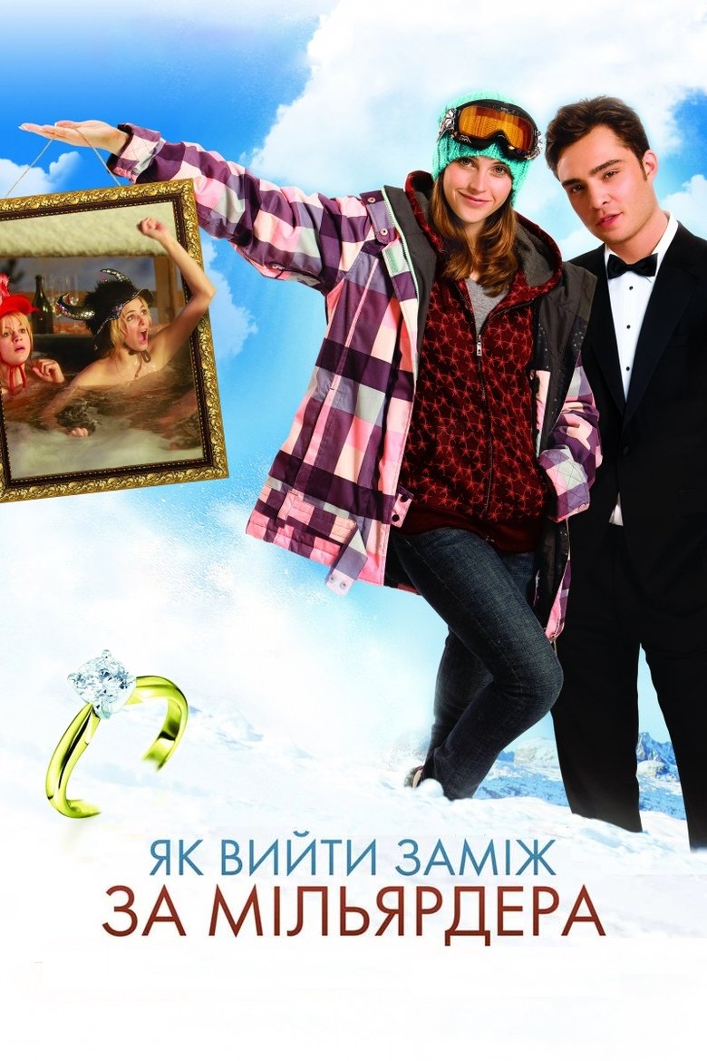Як вийти замiж за мiльярдера (2011)
