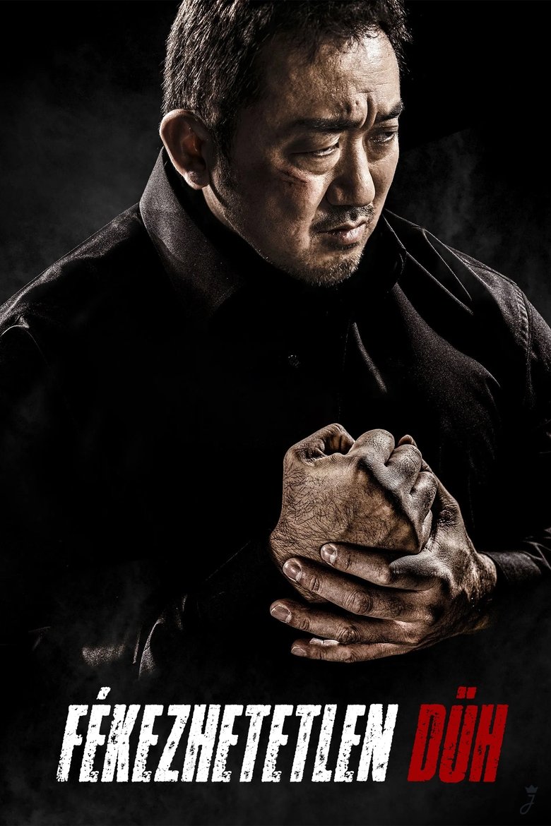Fékezhetetlen düh (2018)