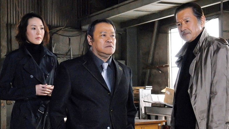 Still image for Tokumei! Keiji Dongame season 1 episode 15: Episode 15 Still image for Tokumei! Keiji Dongame season 1 episode 15: Episode 15