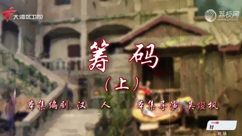 Episode 75