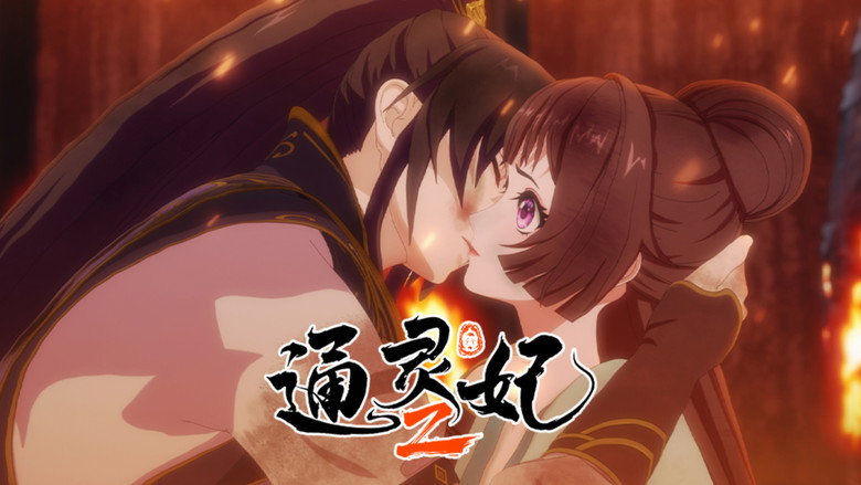 Still from Psychic Princess - Season 2 Episode 19