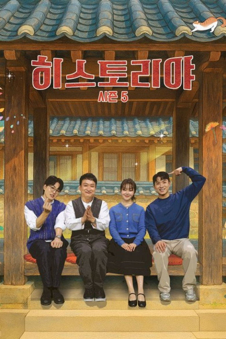 Season 5