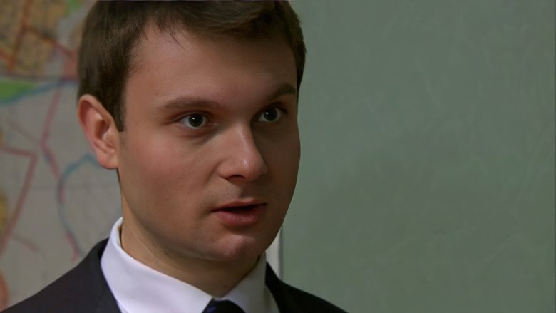 Still image for Игра season 1 episode 13: Episode 13 Still image for Игра season 1 episode 13: Episode 13