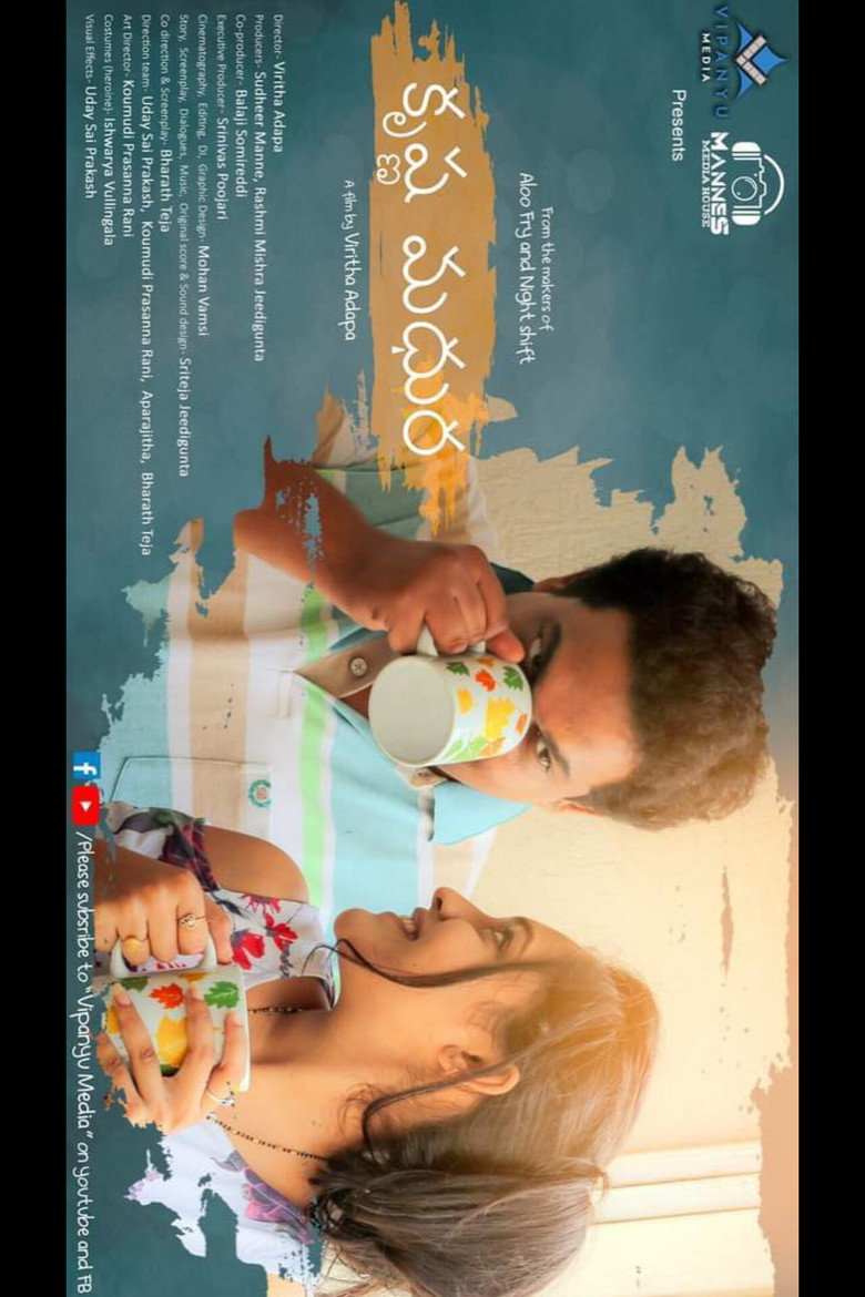 Krishna Madhura background