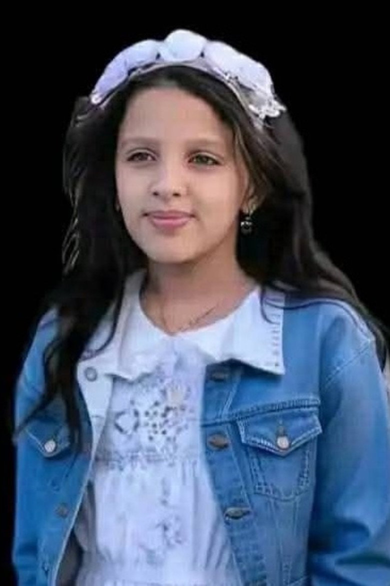 غيداء وليد العلفي portrait