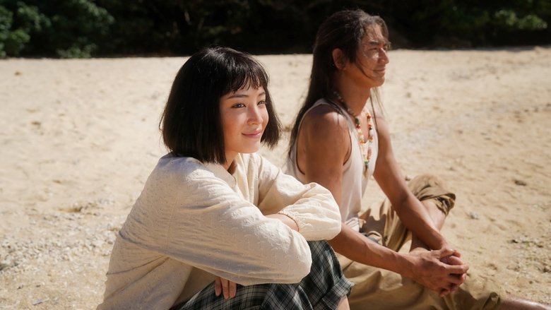 Hero's Island (2025)