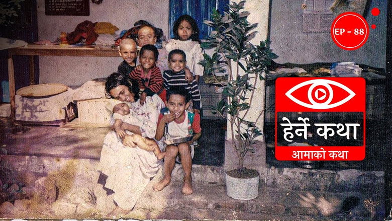 Still image for Herne Katha season 1 episode 88: Ama ko Katha