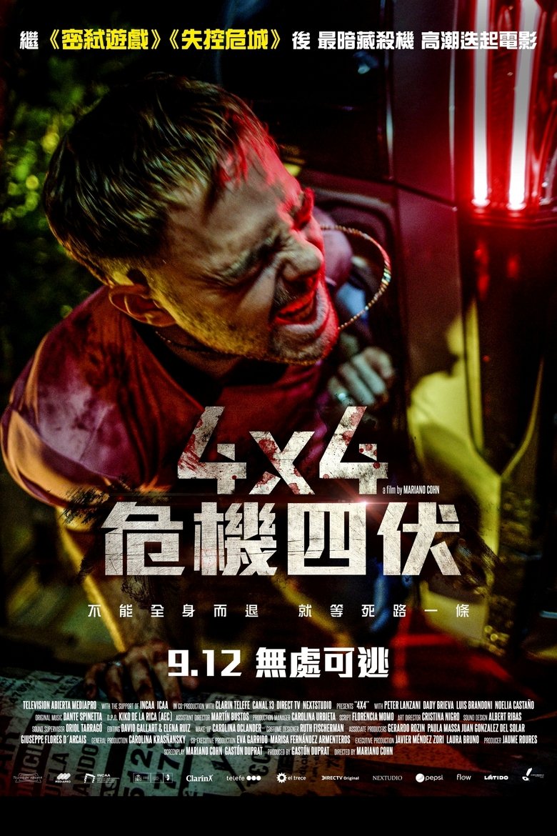 4x4 (2019)