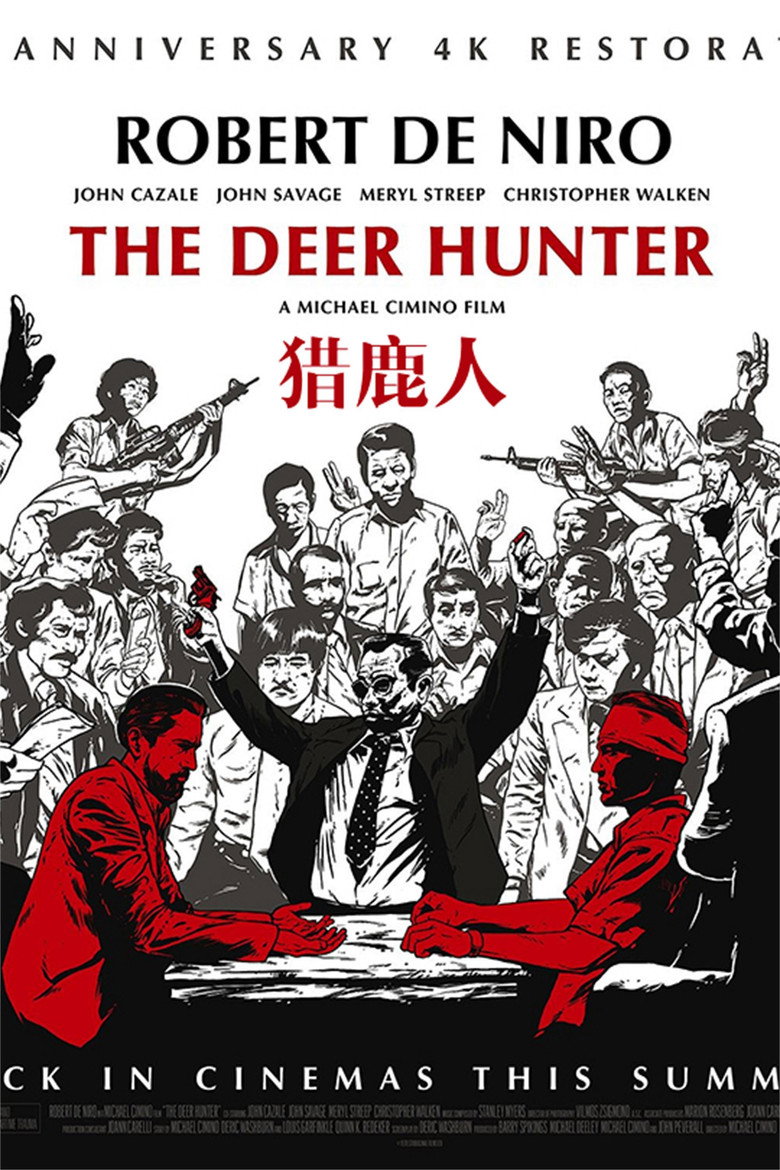 📖 名称：猎鹿人
📅 年份：1978-光鸭·臻影社