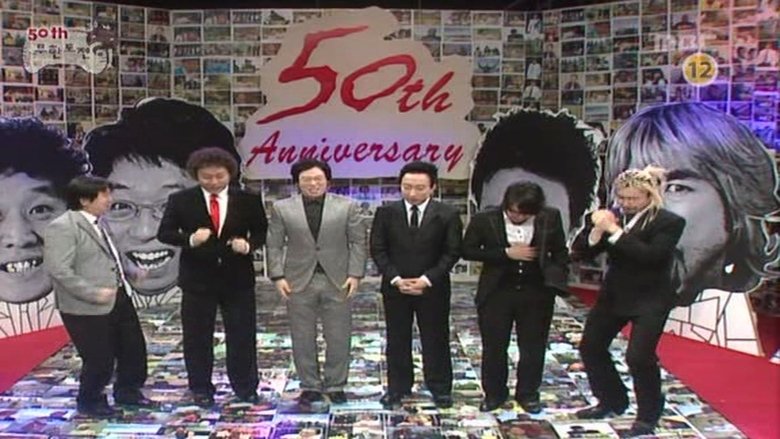 무한도전 Sezóna 3 Epizoda 50 bombuj