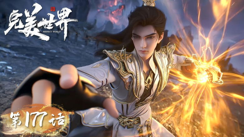 Still image for Perfect World season 1 episode 177: Episode 177 Still image for Perfect World season 1 episode 177: Episode 177