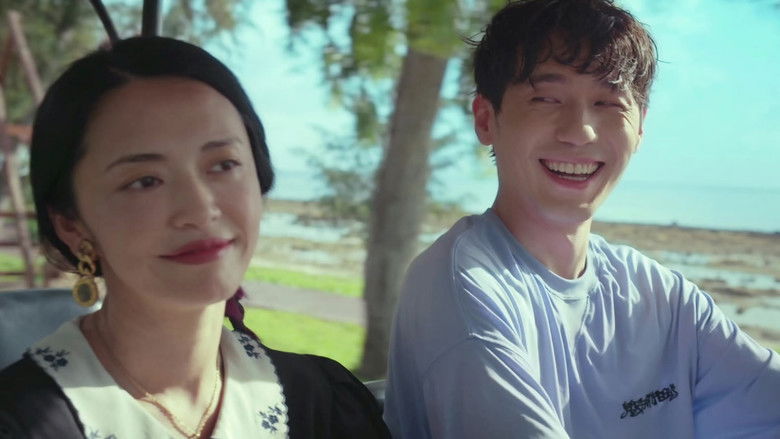 Still image for Vacation of Love season 1 episode 11: Episode 11