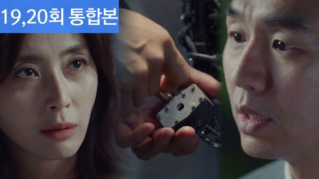 Still image for Secret Mother season 1 episode 19: Episode 19 Still image for Secret Mother season 1 episode 19: Episode 19