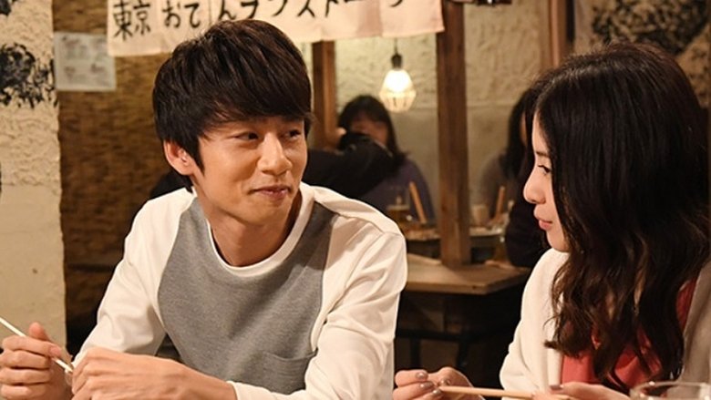 Still image for I Will Not Work Overtime, Period! season 1 episode 4: Episode 4 Still image for I Will Not Work Overtime, Period! season 1 episode 4: Episode 4