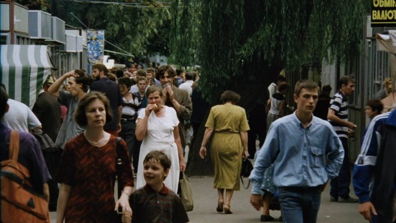 A Friend of the Deceased (1997)