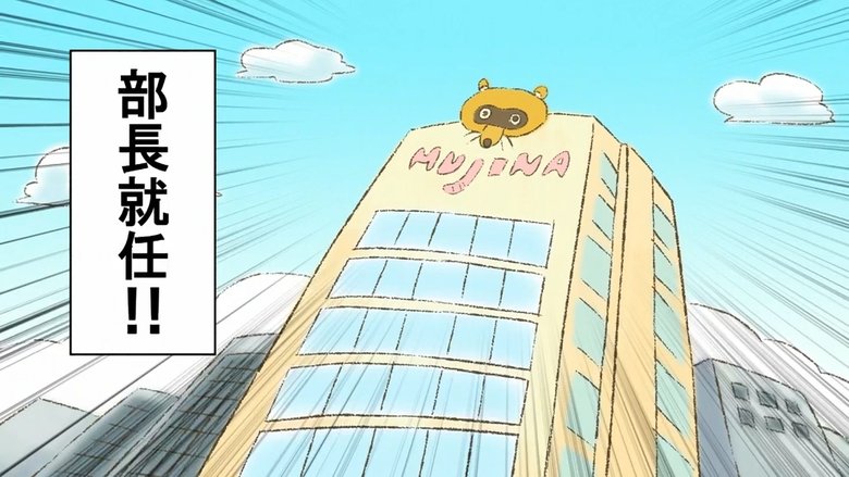 Still image for Cute Executive Officer season 1 episode 25: Episode 25