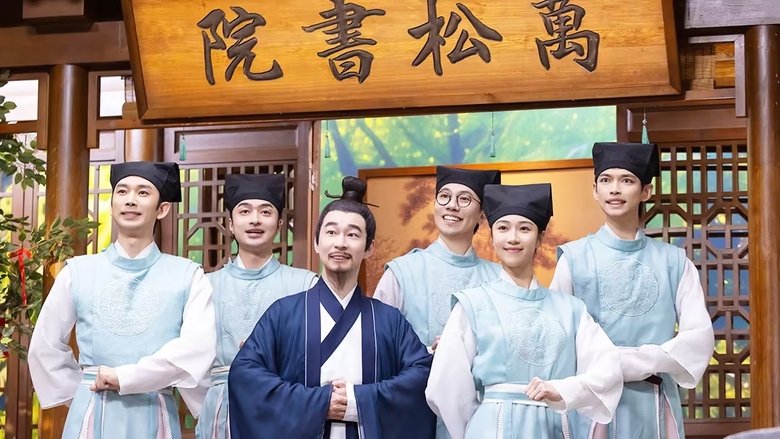 Still image for Amazing Night Featured season 1 episode 39: Episode 39