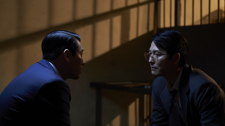 Made in Korea Photo 8