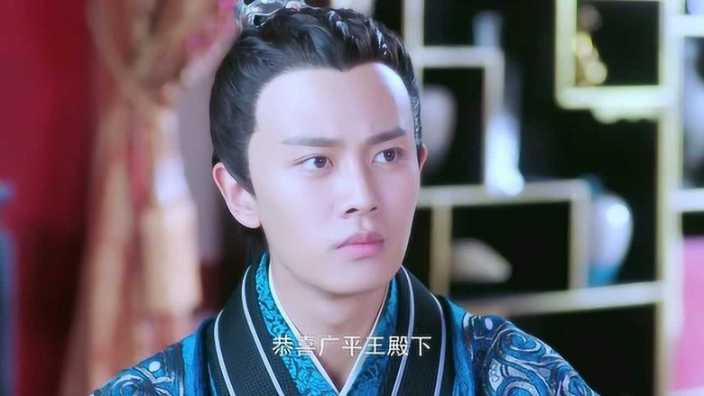 Still image for The Glory of Tang Dynasty season 1 episode 18: Episode 18 Still image for The Glory of Tang Dynasty season 1 episode 18: Episode 18