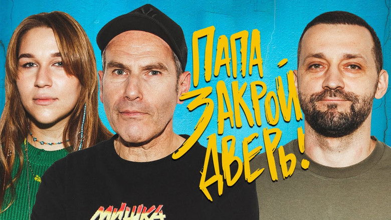 Still image for Папа, закрой дверь season 1 episode 8: Episode 8