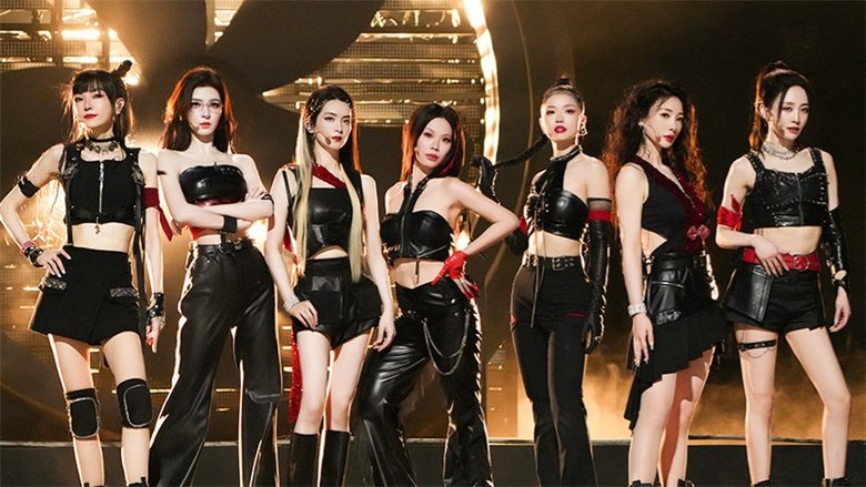 乘风破浪的姐姐 Sezóna 5 Epizoda 21 bombuj