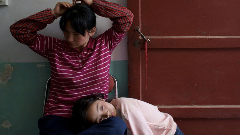 Image d'arrière-plan 5 du film 你的眼睛比太阳明亮