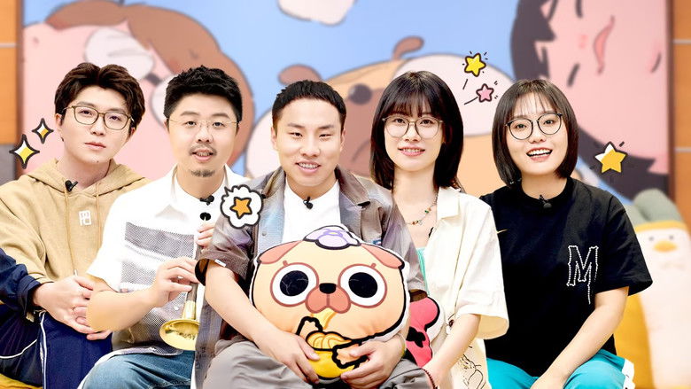 Still image for Mao Xue Woof season 1 episode 89: Episode 88 Still image for Mao Xue Woof season 1 episode 89: Episode 88