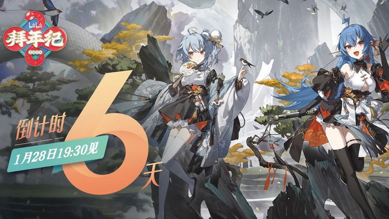 Gallery image from xASHyjV3QOtJBCw0voBrpBxWEMj.jpg