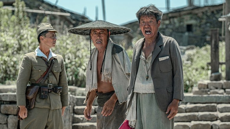 Dongji Rescue (2025)
