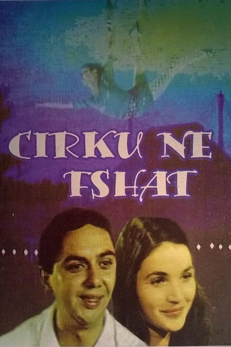 Circus in the Village main poster