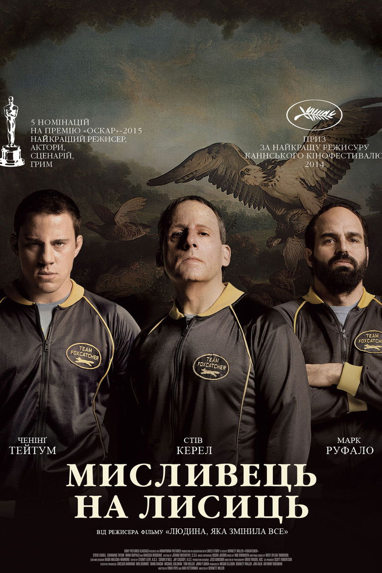Imatge de Foxcatcher