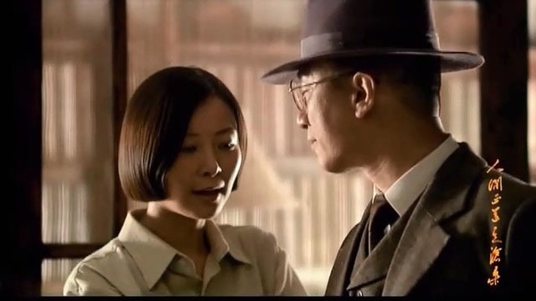 Still image for The Road We Have Taken season 1 episode 20: Episode 20