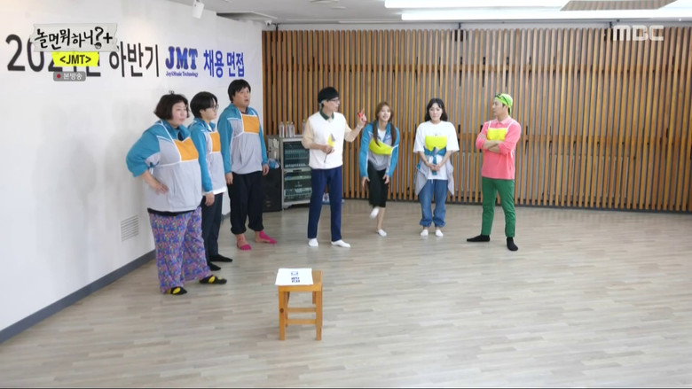 Still from Hangout with Yoo - ซีซัน 1 ตอน 112