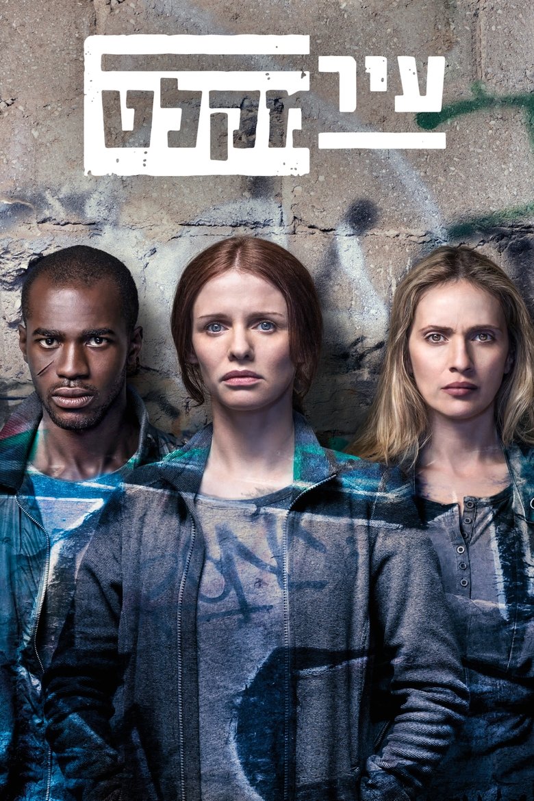 Mocro Maffia Saison 1 Streaming Vf Gratuit Regarder Asylum City saison 1 episode 1 en streaming gratuit complet