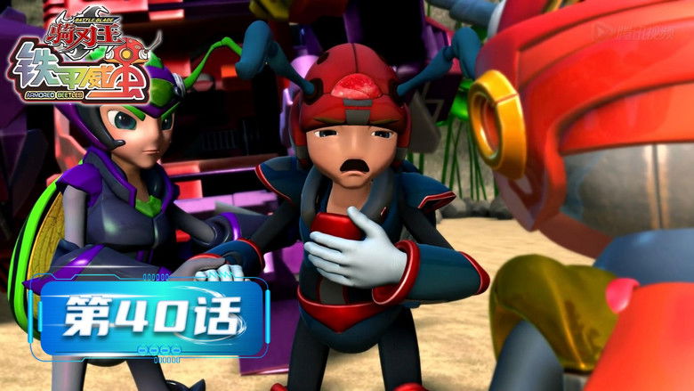 Still image for 铁甲威虫之骑刃王 season 1 episode 40: Episode 40