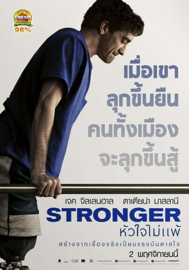 โปสเตอร์ Stronger (2017) หัวใจไม่แพ้