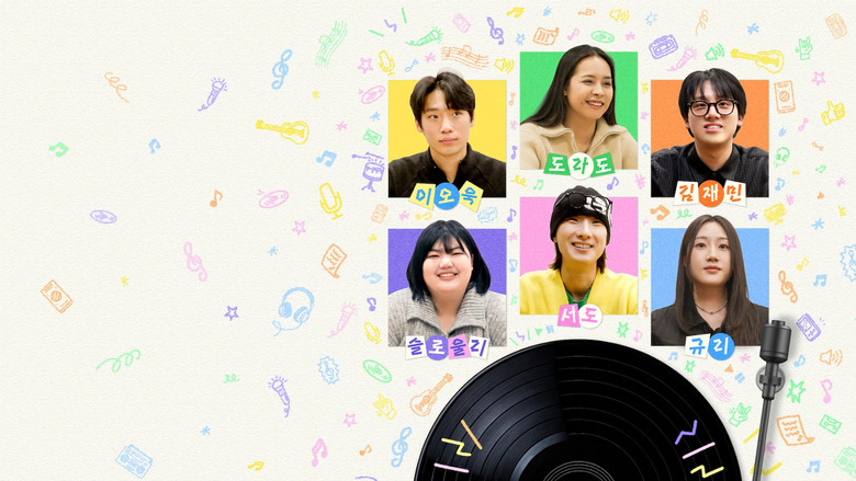 Yumyeonggasuegen Hiteugogi Pillyohae